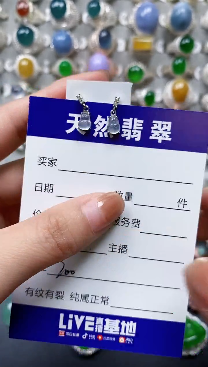【闪购商品】翡翠耳饰银S925镶嵌0200