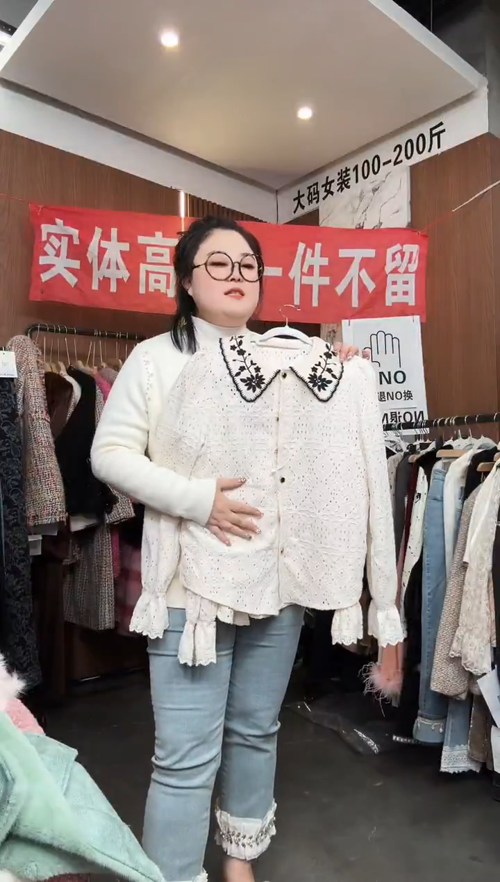 孤品上衣一件不留 110-130