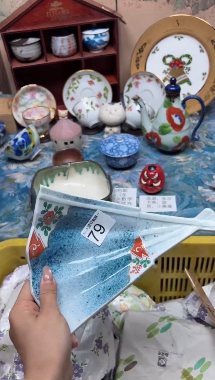手工艺品钧瓷4****F79瑕疵