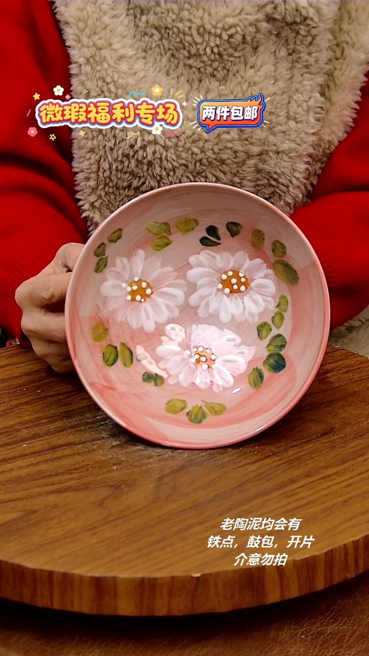 摆件陶二单包邮，手绘釉下彩陶瓷 