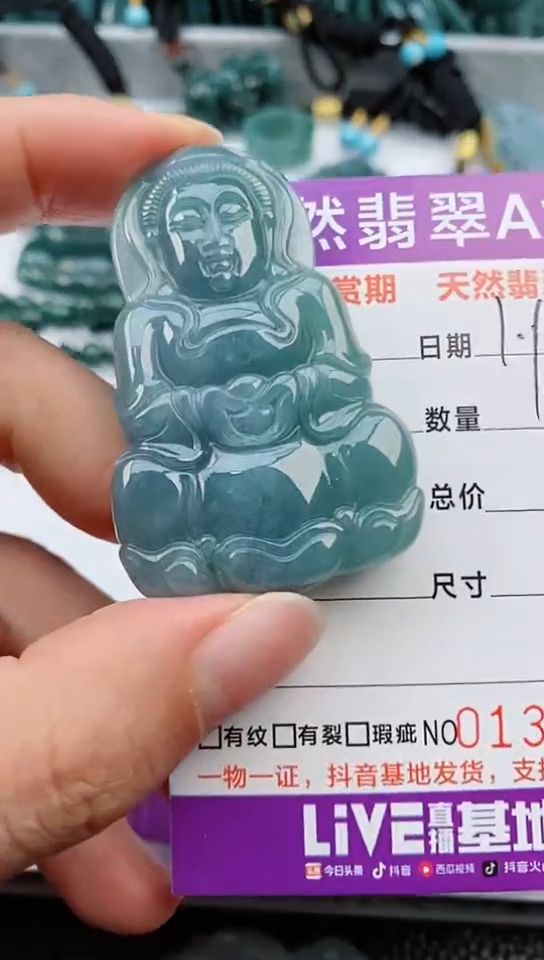 【闪购商品】翡翠颈饰未镶嵌