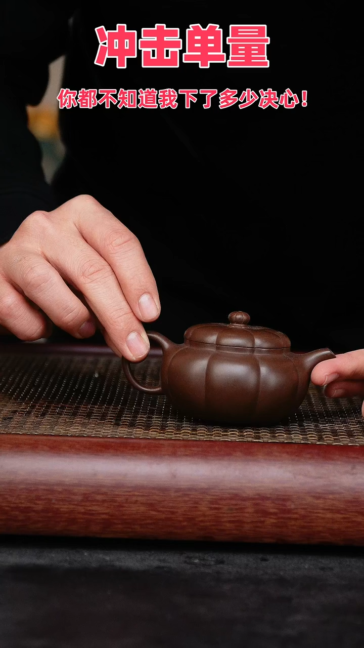 【闪购商品】紫砂茶壶宜兴原矿紫砂壶