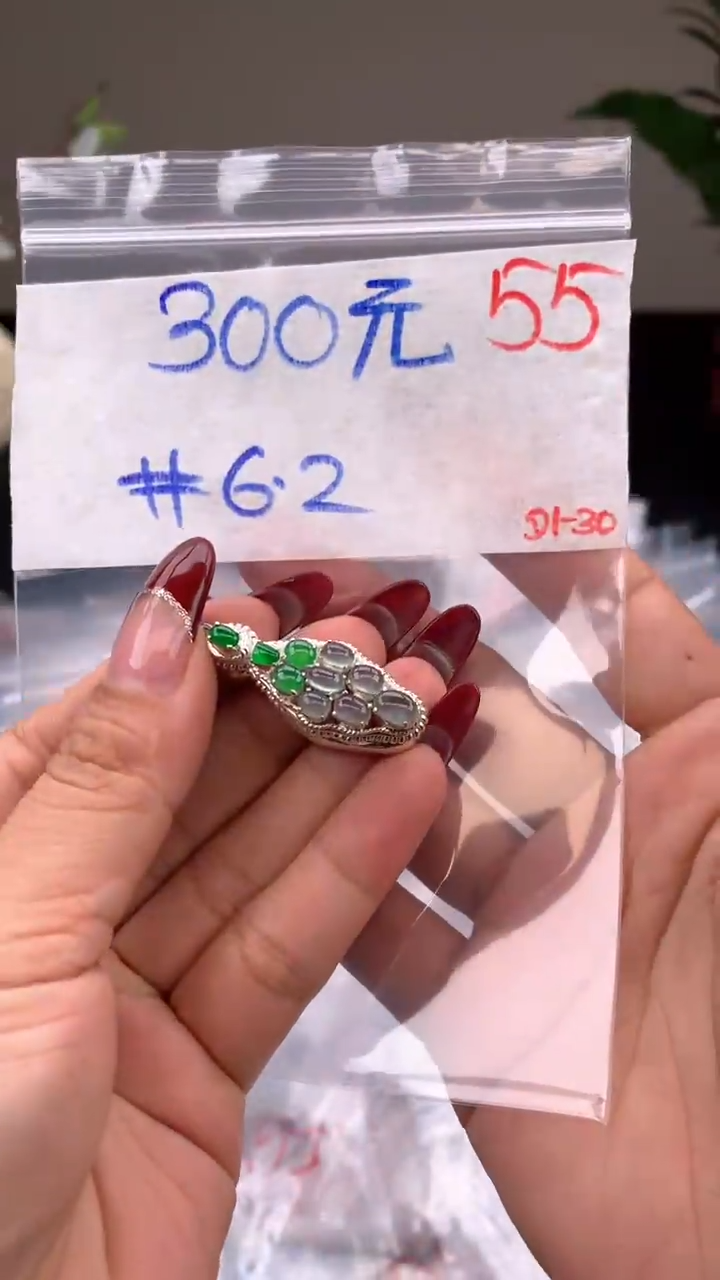 【闪购商品】定制翡翠未镶嵌毛货需精细抛光拍一发一