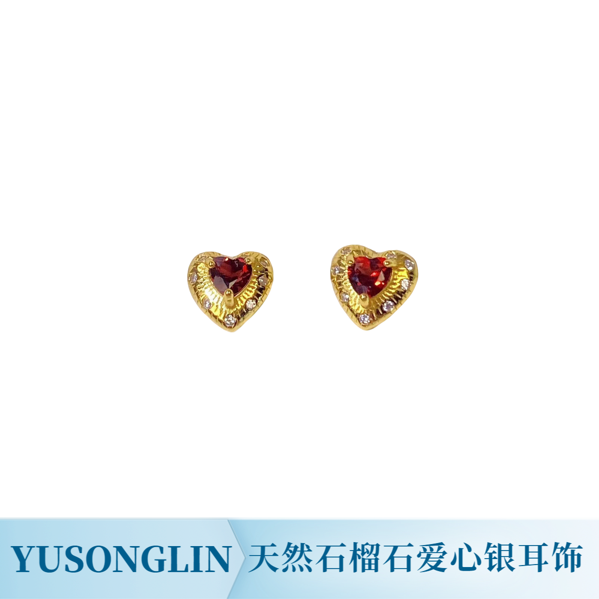 天然石榴石爱心通体s925银耳钉