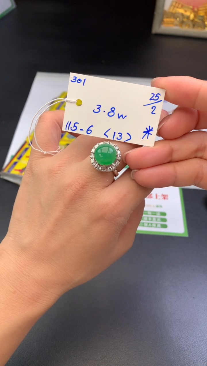 【闪购商品】翡翠戒指未镶嵌戒指