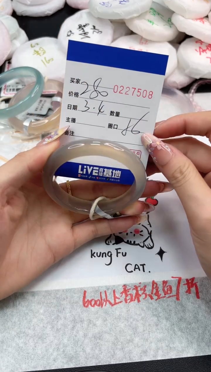 【闪购商品】玛瑙/玉髓手镯未镶嵌7508