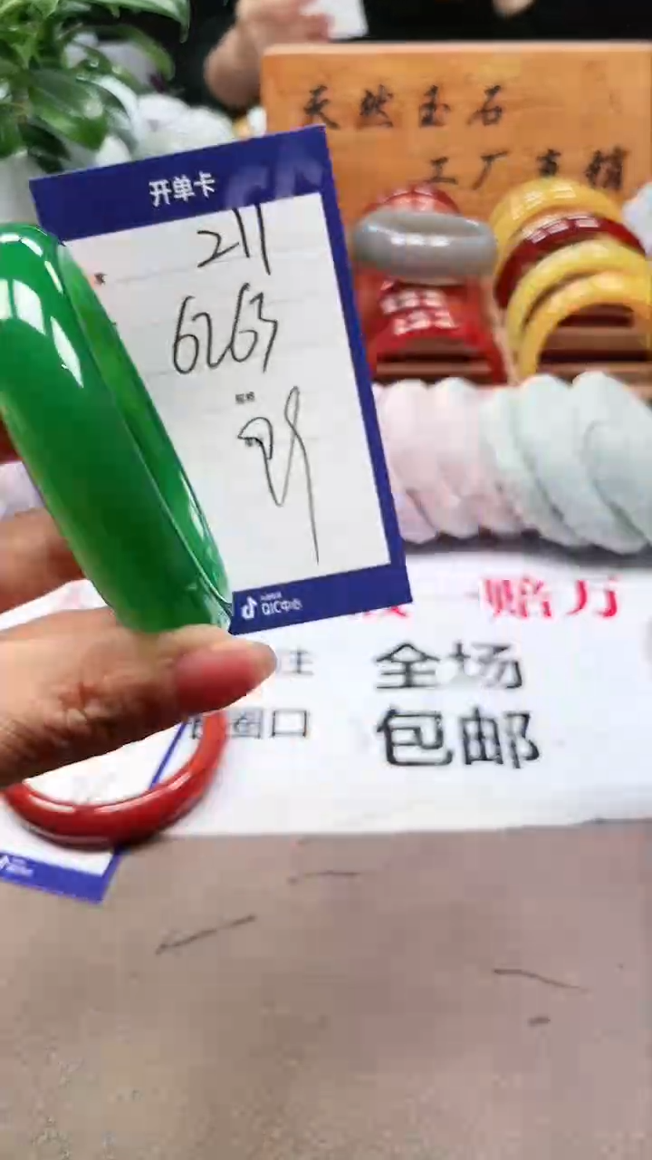 【闪购商品】玛瑙/玉髓手镯未镶嵌a211 6263多样性发货