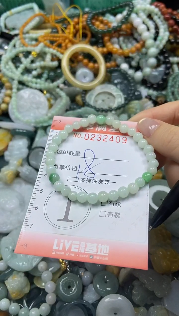 颈饰未镶嵌翡翠闪购0232409