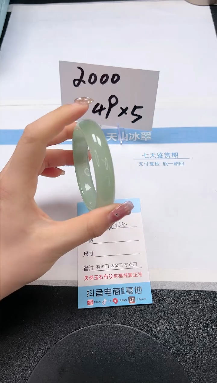 【闪购商品】黑曜岩手镯未镶嵌A40-60.6