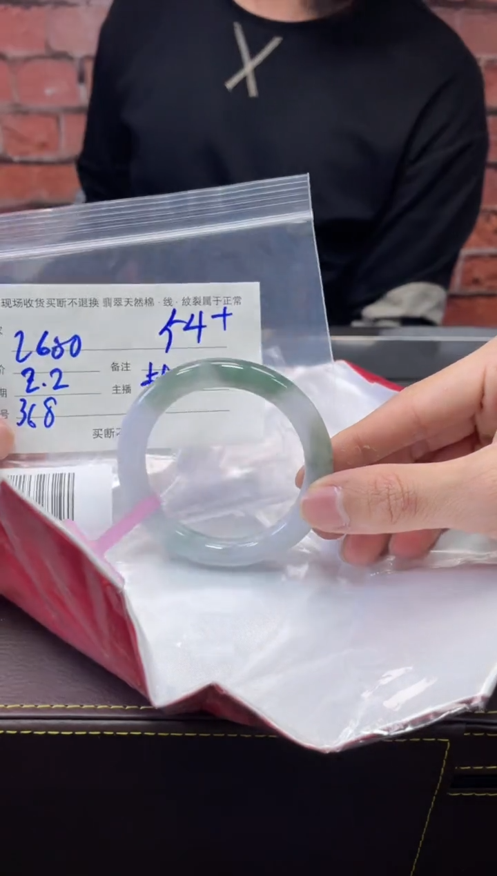 【闪购商品】定制翡翠1未镶嵌毛货手镯需精细抛光/54