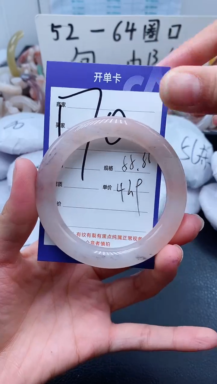 【闪购商品】石英质玉手镯未镶嵌170-55
