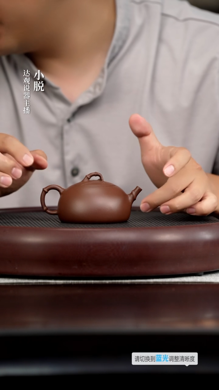 茶壶紫砂DG45畏壶周跃文竹紫泥160