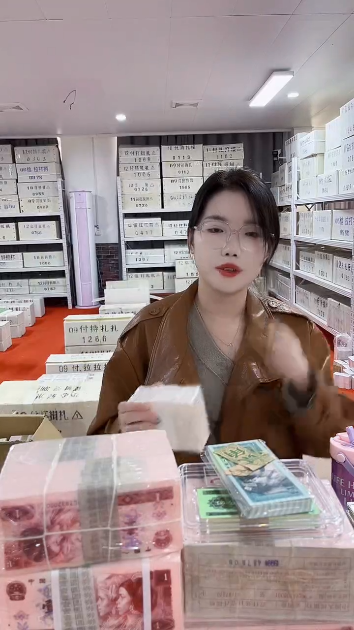 第四套人民币退市币001一千张连号06026666