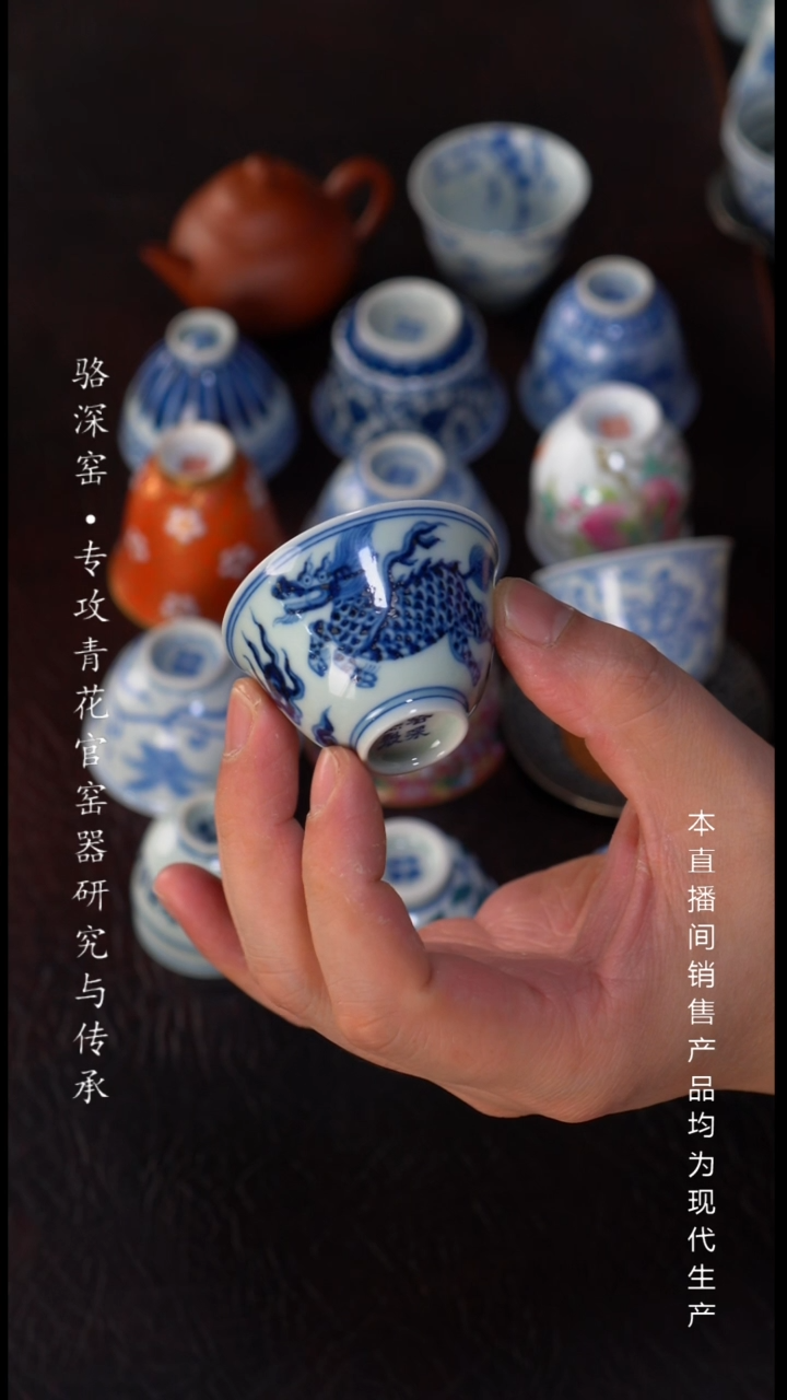 j****r骆深窑-麒麟小杯35cc