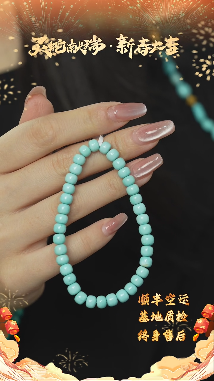 【闪购商品】绿松石E26（多样性发一件）未镶嵌单圈