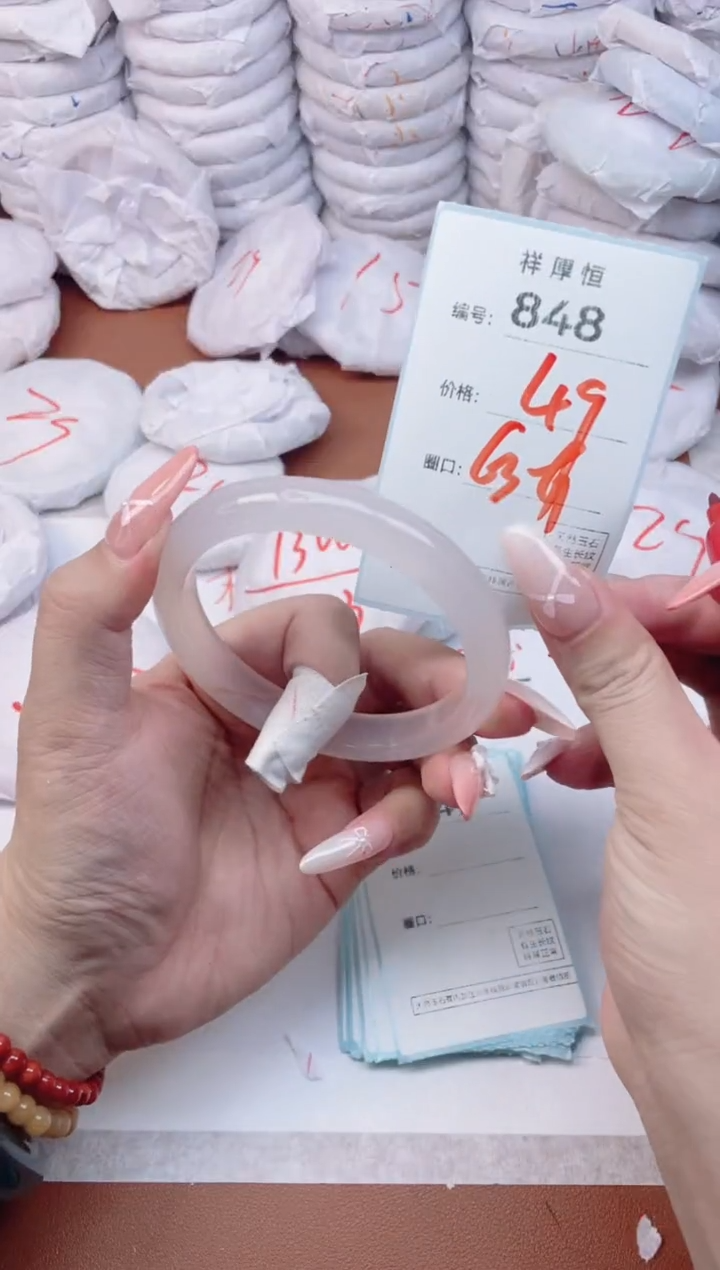 【闪购商品】玛瑙/玉髓手镯未镶嵌848