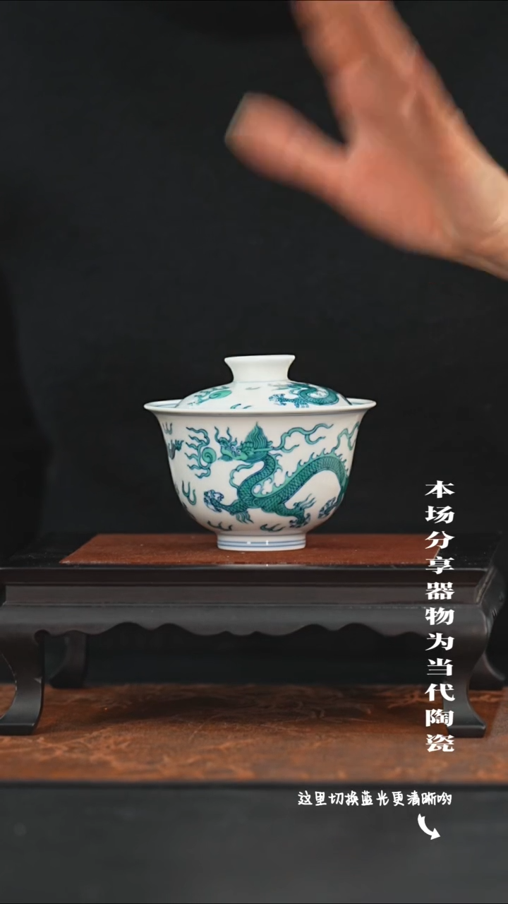 陶瓷九鸣瓷艺限时高货福利——