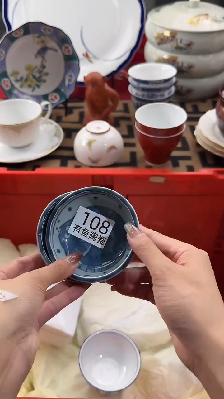 【闪购商品】碟日本回流瓷器捡漏