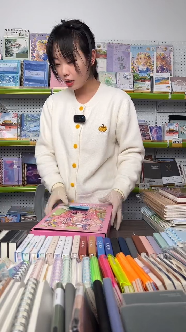 C27      幸运盲盒    一盒