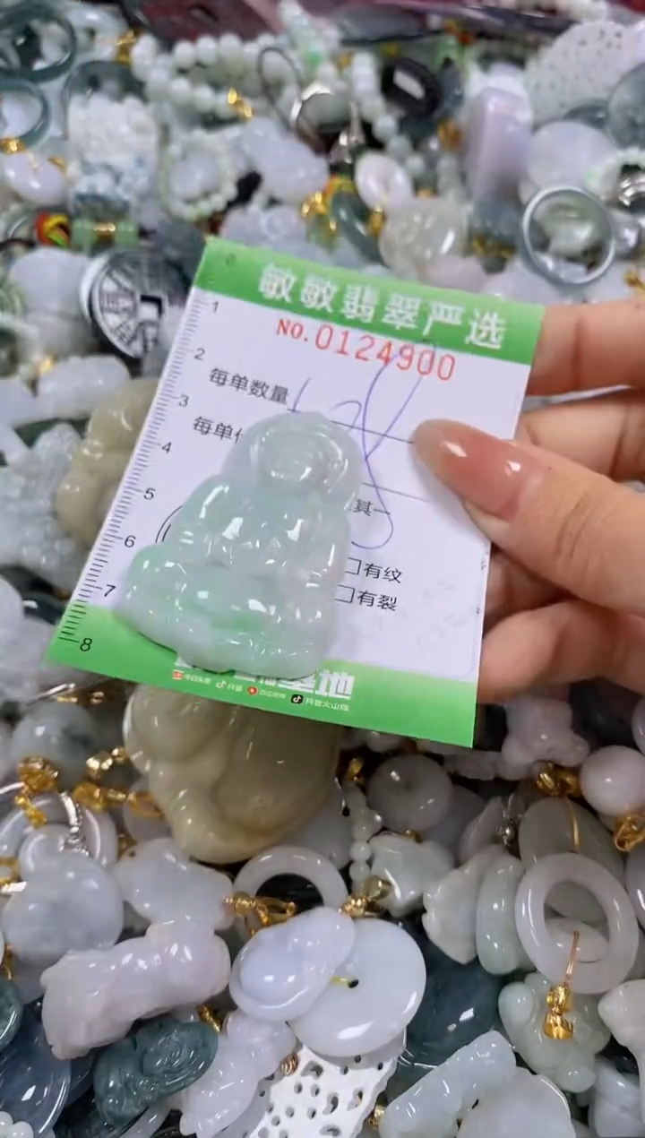 【闪购商品】翡翠颈饰未镶嵌闪购0124900