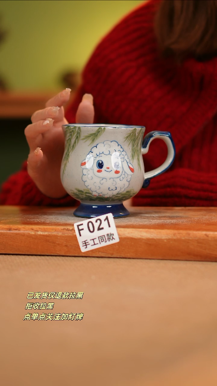 【闪购商品】其他F021陶然集器瓷器