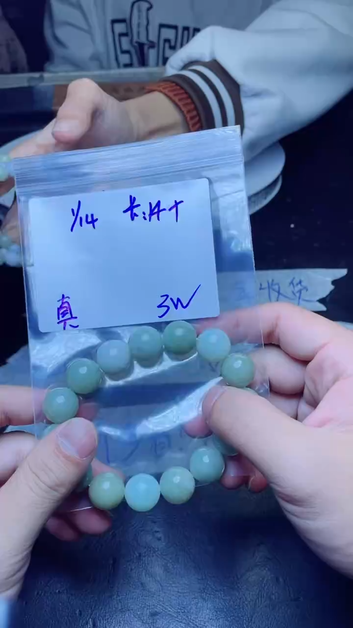 【闪购商品】定制翡翠未镶嵌珠串