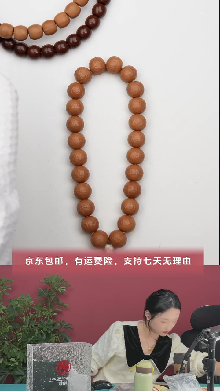 手串猴头核桃全品圆珠熔岩10.7