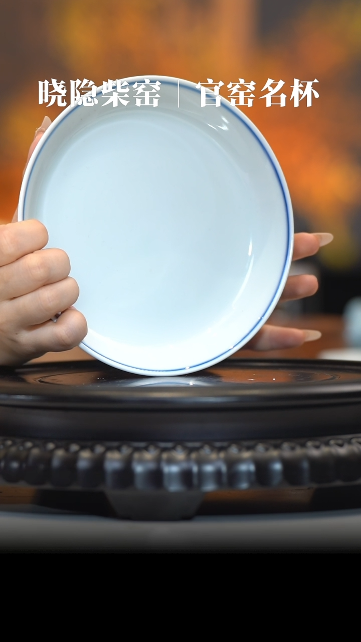 【闪购商品】景德镇制--白胎壶承