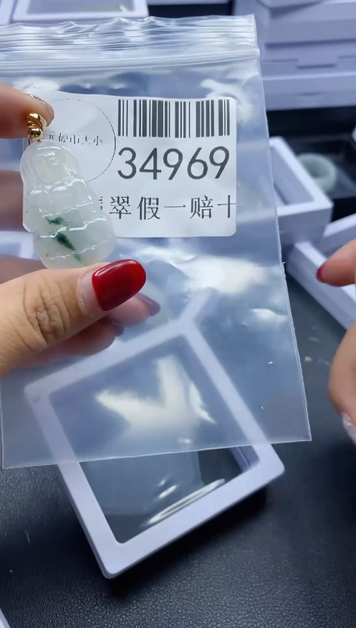【闪购商品】翡翠吊坠(不含链)未镶嵌34969