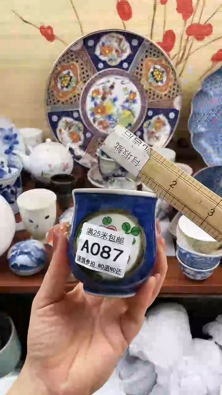 【闪购商品】087==============