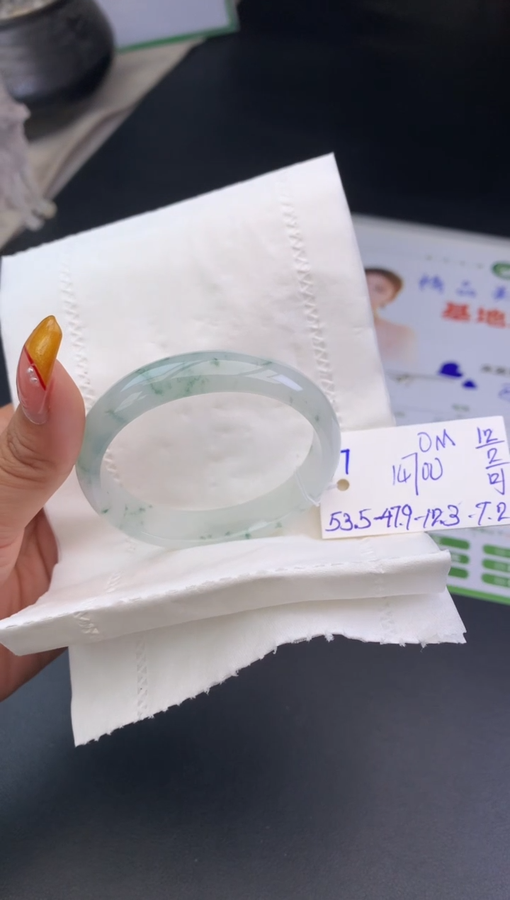 【闪购商品】翡翠手镯未镶嵌玉手镯