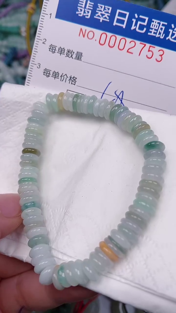 【闪购商品】翡翠颈饰未镶嵌00002753