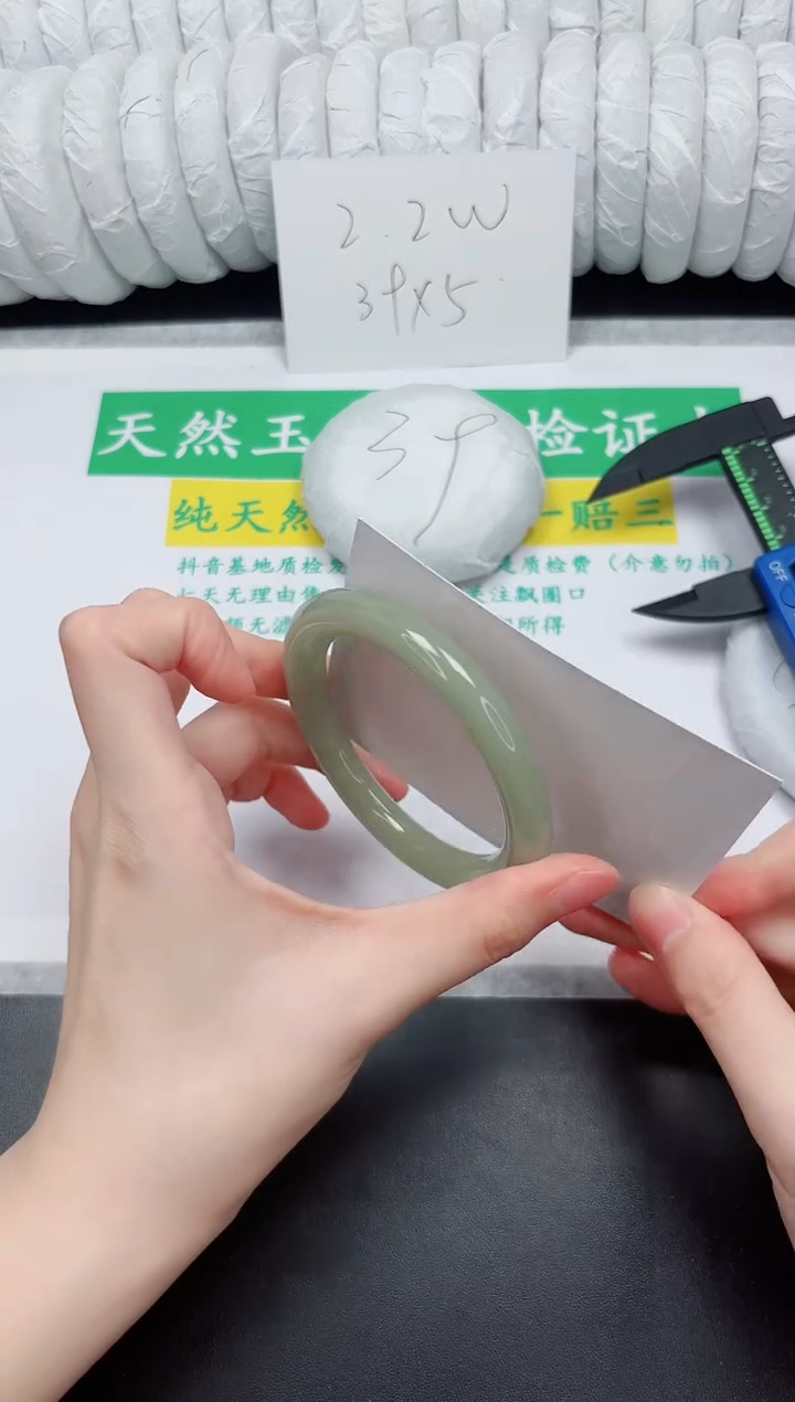 未镶嵌手镯石英质玉223-53.7DY