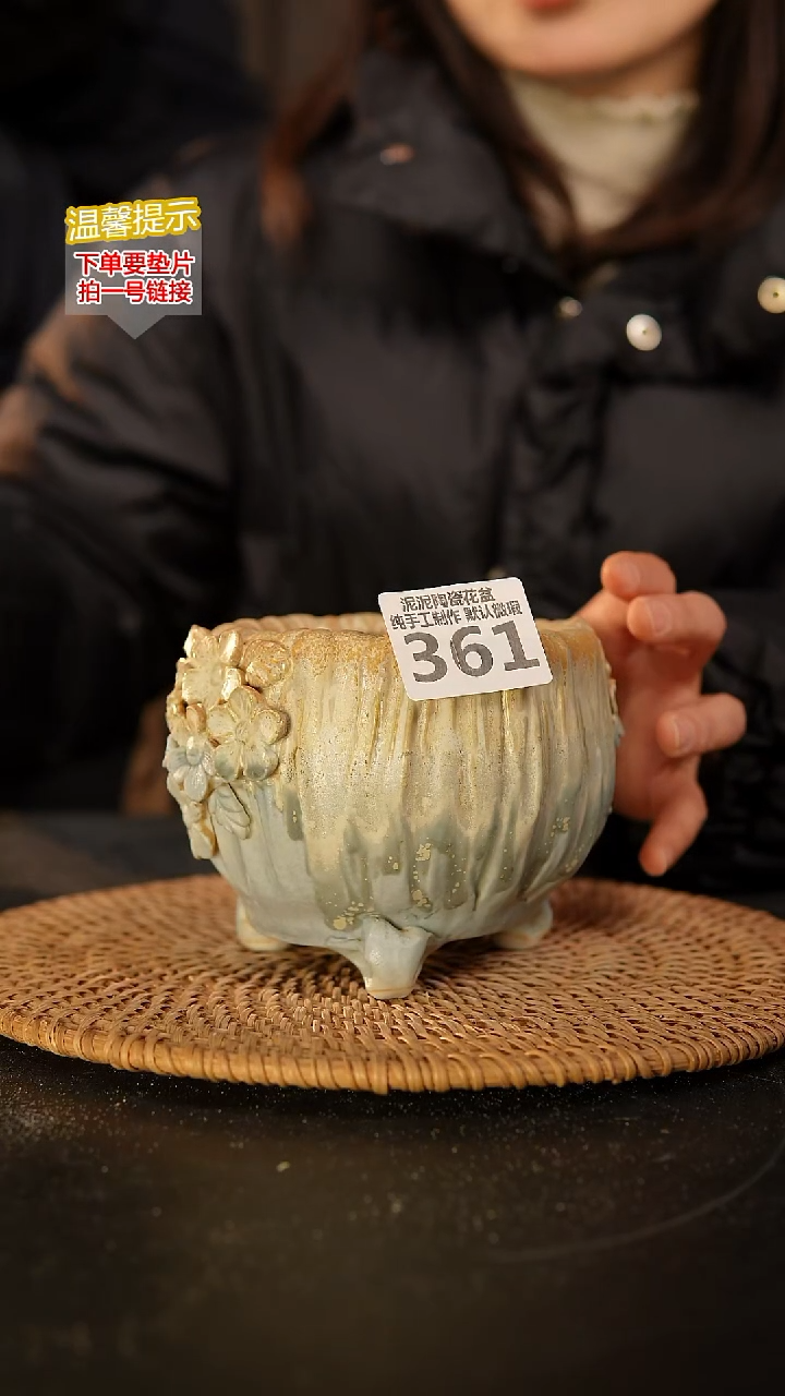 瓷片361 内口径约8.5  外高约9.5