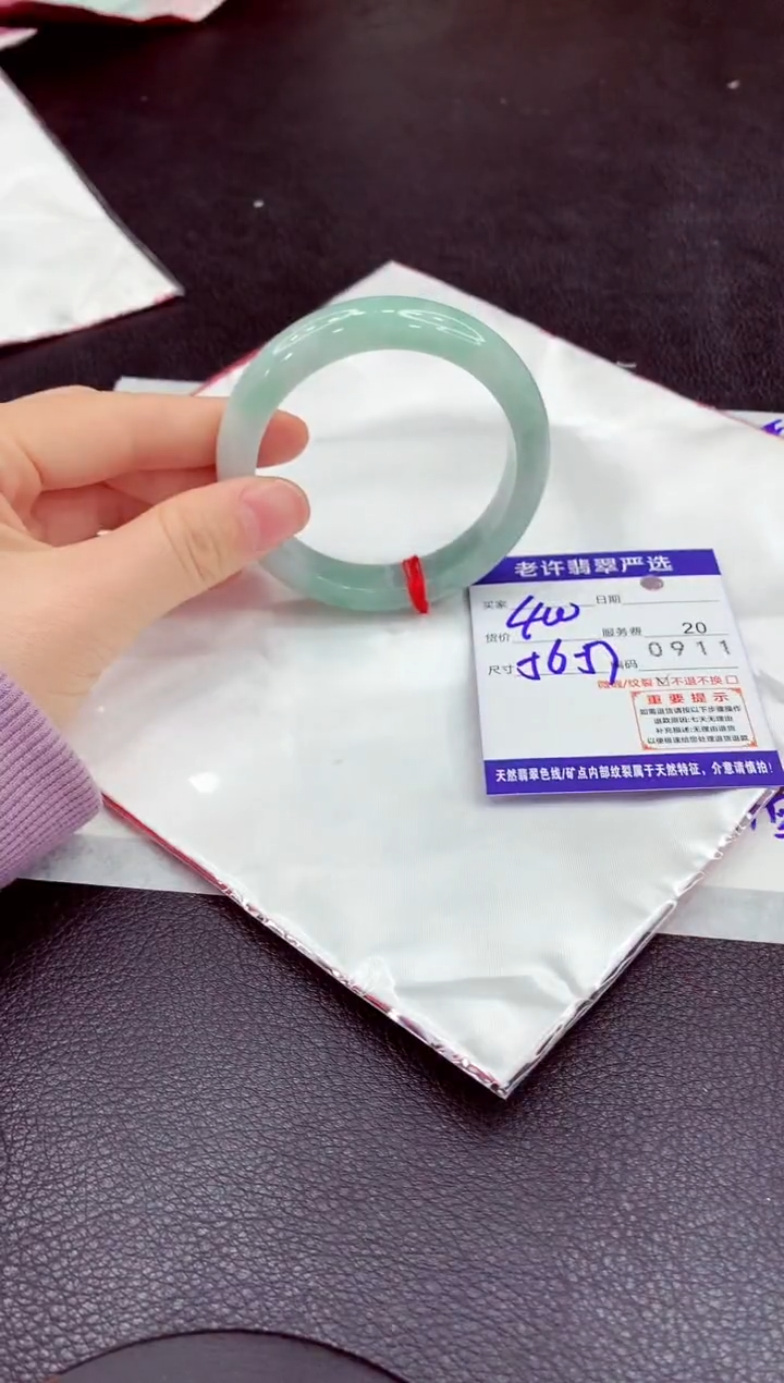 未镶嵌手镯翡翠1