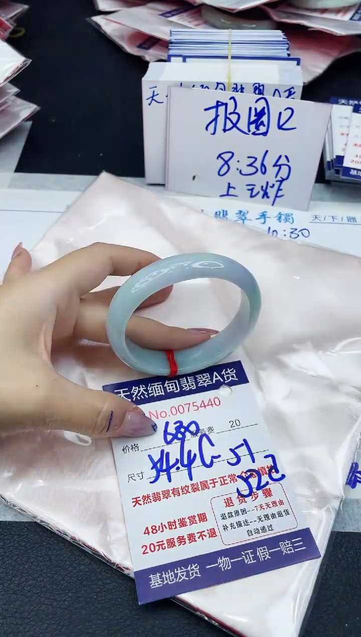 【闪购商品】翡翠手镯未镶嵌6666666666
