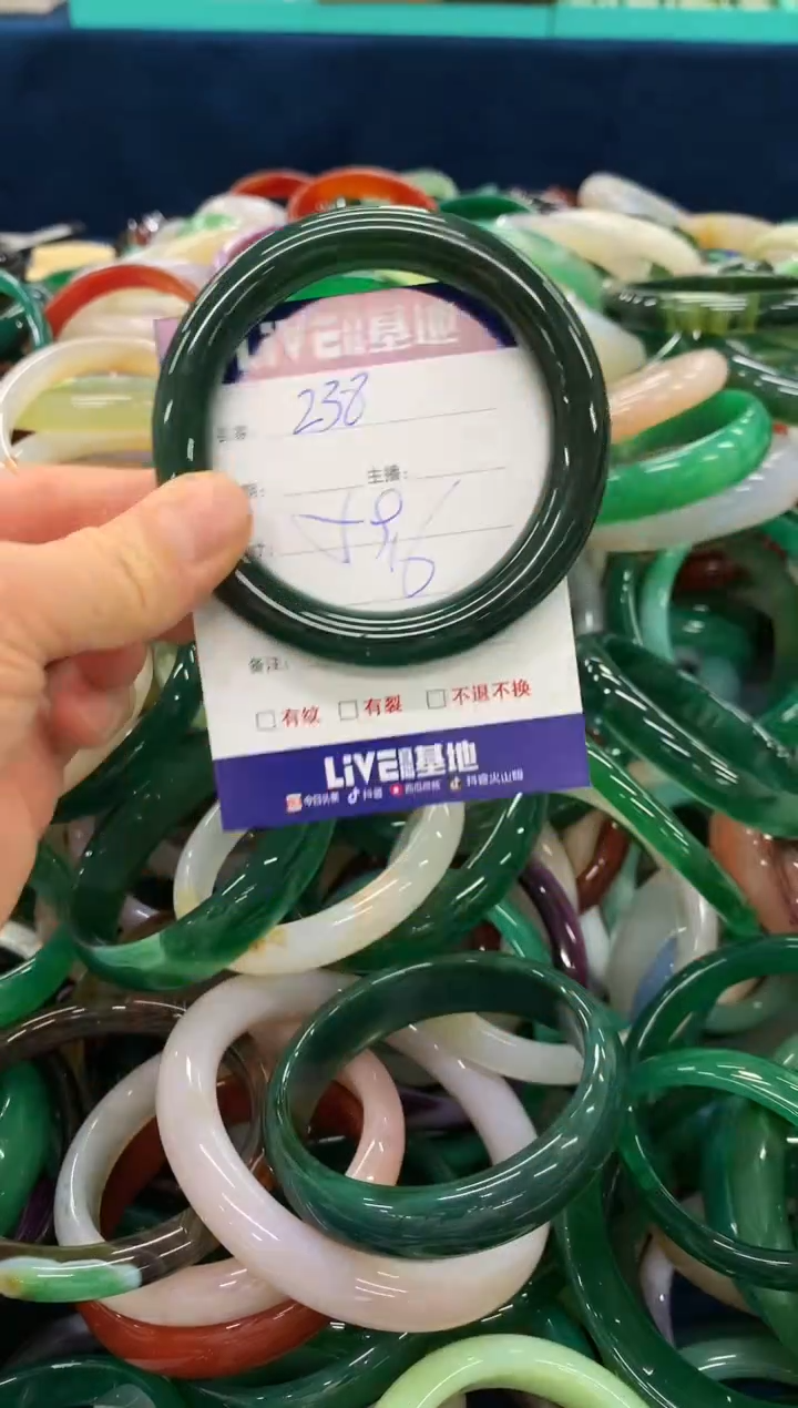 手镯玛瑙/玉髓未镶嵌238