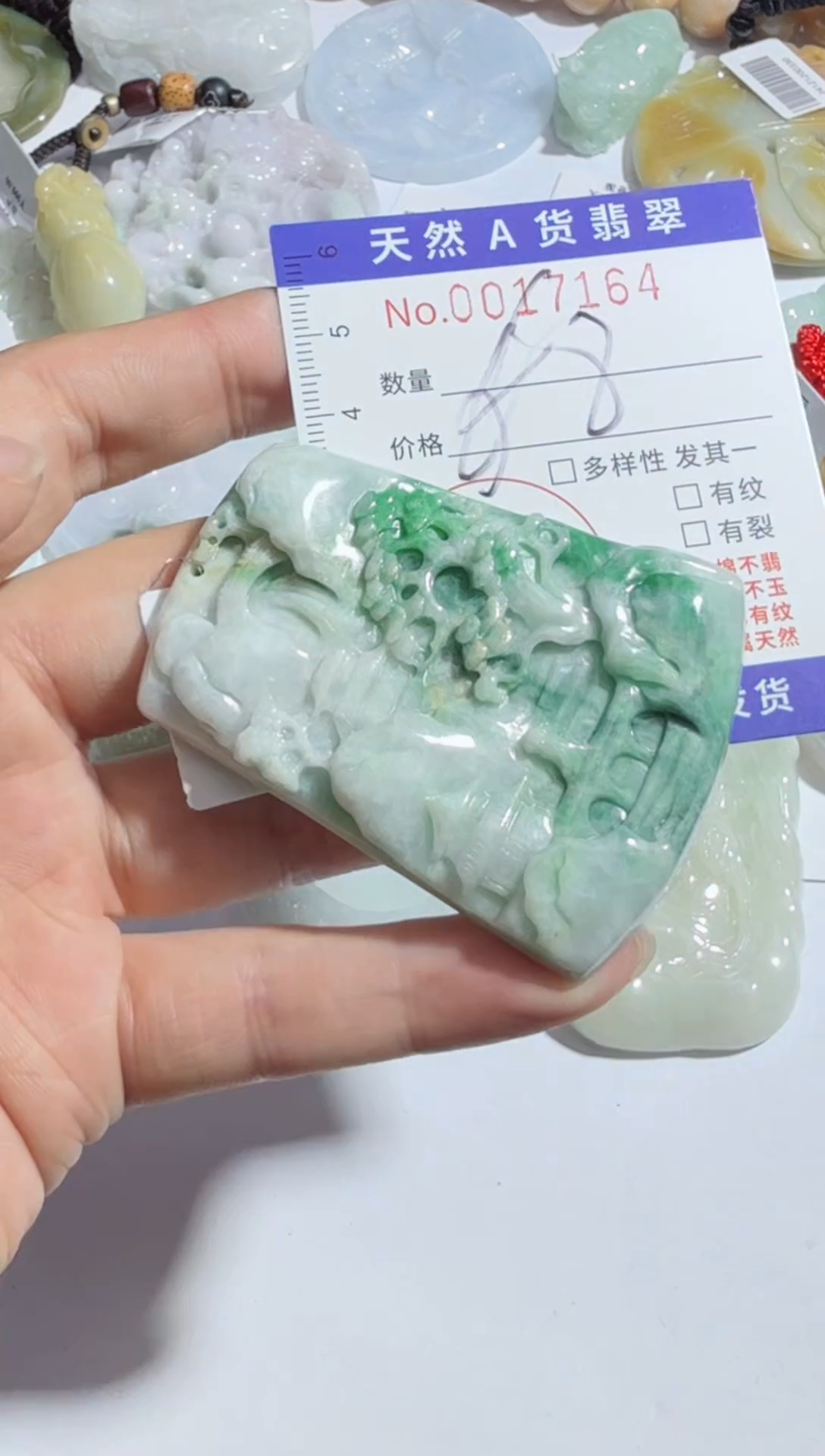 【闪购商品】翡翠吊坠(不含链)未镶嵌00017164