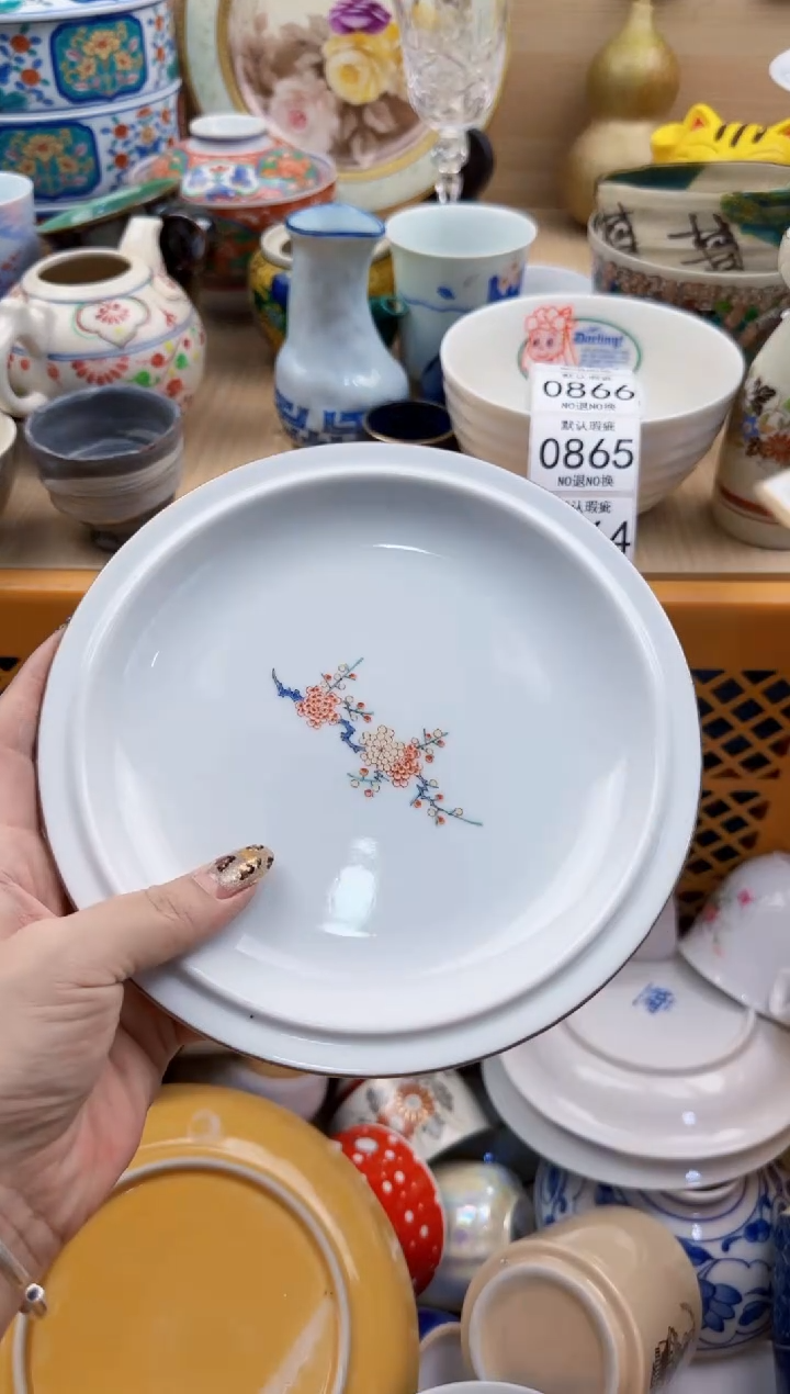861默认微瑕，满20元包邮