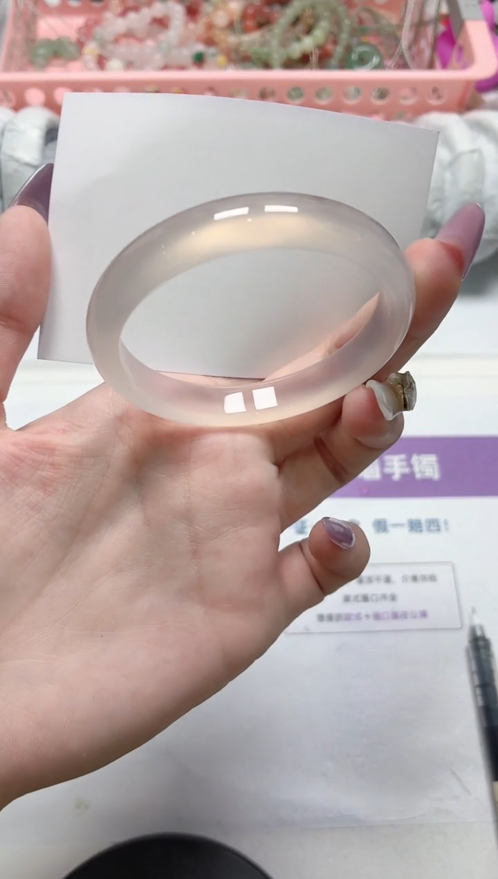石英质玉手镯未镶嵌84-荔枝51