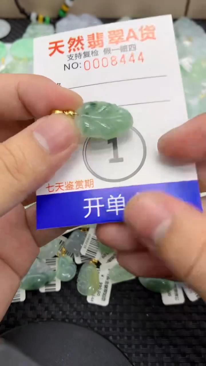 【闪购商品】翡翠颈饰未镶嵌111111111111