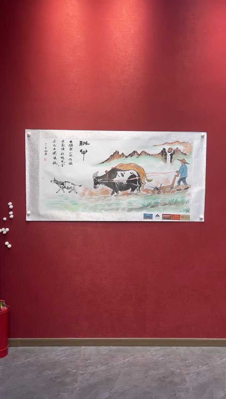 国画老师创作作品 30