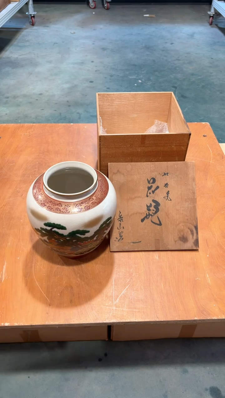 A3255瓷器周边 茶器周边/