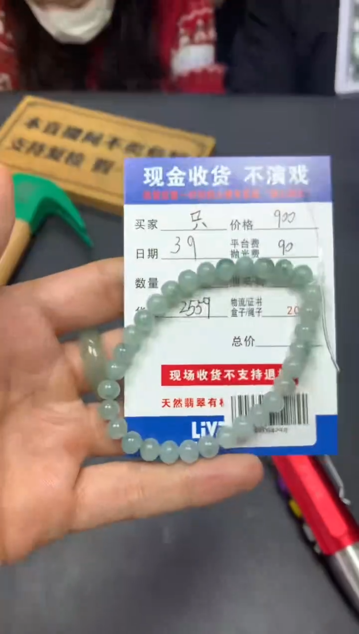 【闪购商品】定制翡翠未镶嵌SYD94298