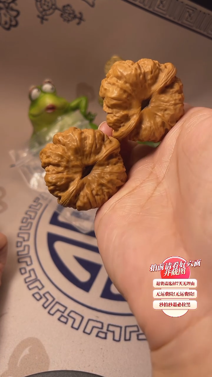【闪购商品】文玩核桃吊坠49核桃