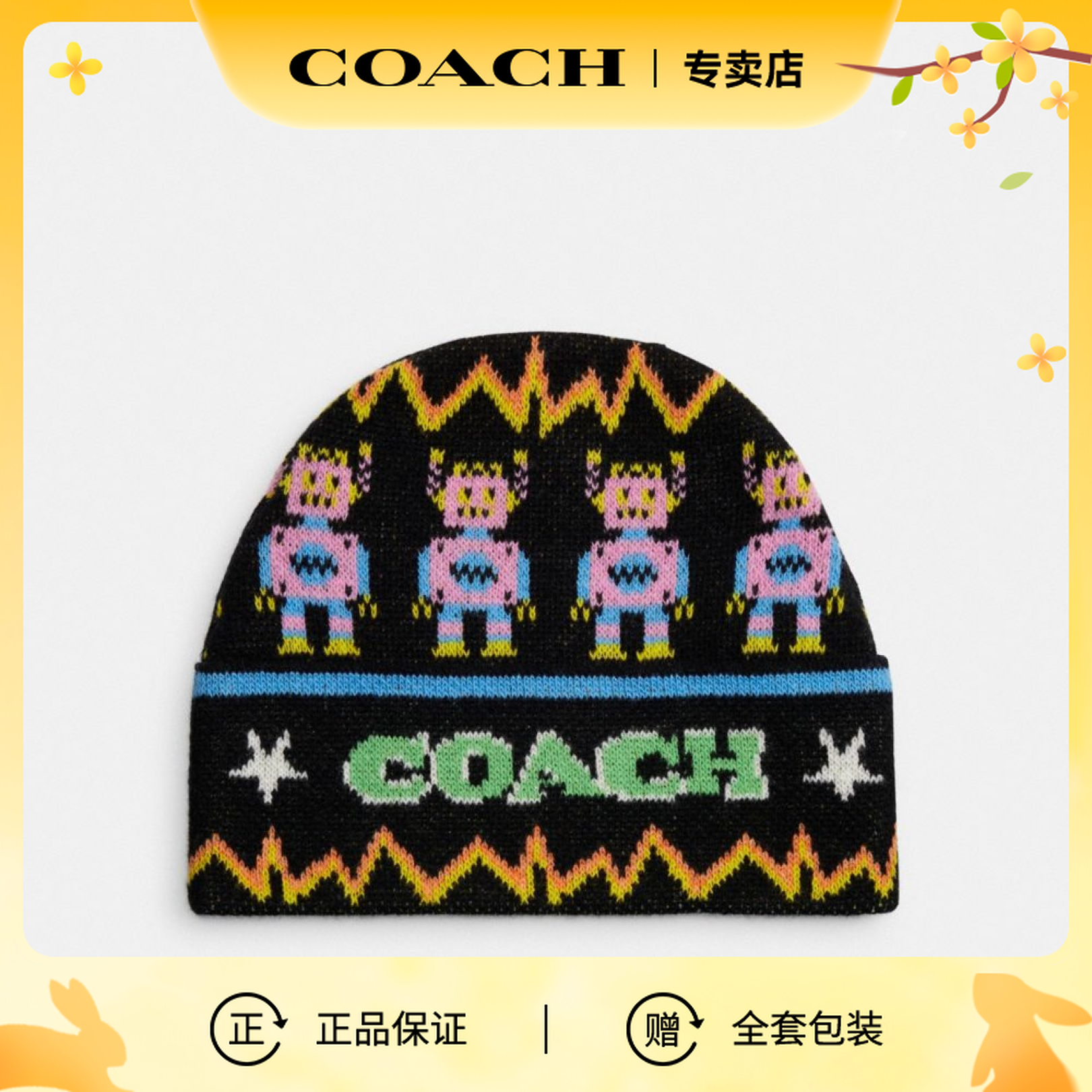 【中秋礼物】COACH 专柜款时尚帽子