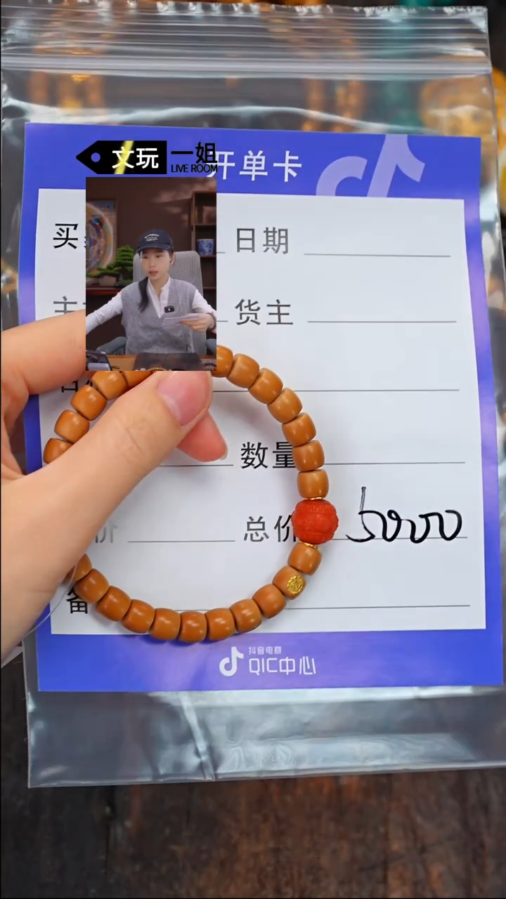 【闪购商品】橄榄核吊坠未镶嵌南红