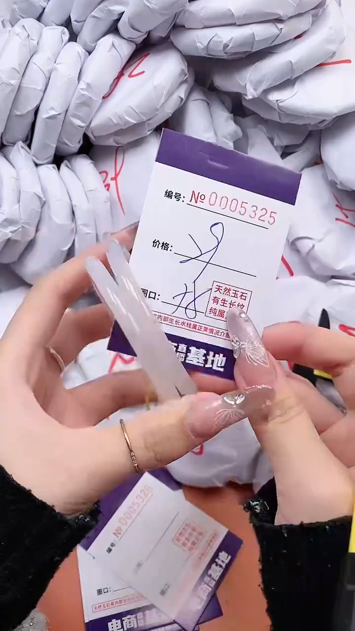 【闪购商品】玛瑙/玉髓手镯未镶嵌5325