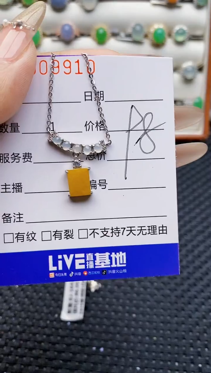 银S925镶嵌戒指翡翠9910