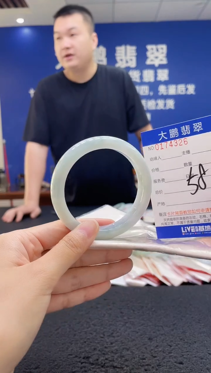 翡翠手镯未镶嵌AAAAAAAAA